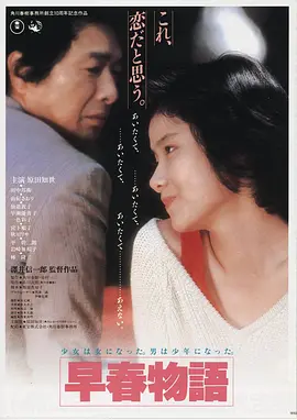 星际蹦蹦 美国 2026